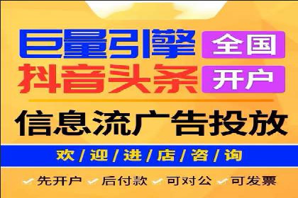 投资新趋势：开户高返点案例解析